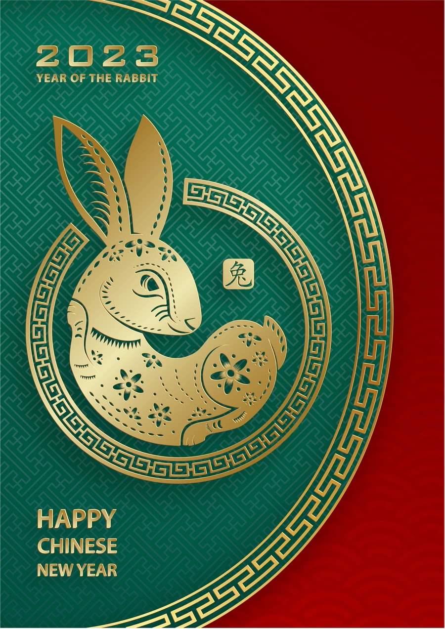 2023兔年中国风新年春节剪纸风节日宣传插画海报背景展板AI素材【208】